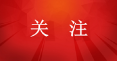 溫暖先行！2024-2025采暖季各地供暖時(shí)間和價(jià)格一覽！