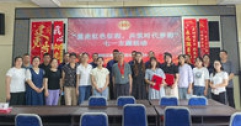 【市城市燃熱集團富泰熱力】安裝分公司黨支部聯(lián)合社區及相關(guān)單位開(kāi)展“重走紅色征程 共筑時(shí)代夢(mèng)想”主題黨日活動(dòng)
