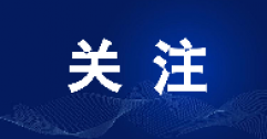 已確認！呼和浩特本年度采暖期臨時停供業(yè)務，8月1日起開始辦理！呼市人抓緊！