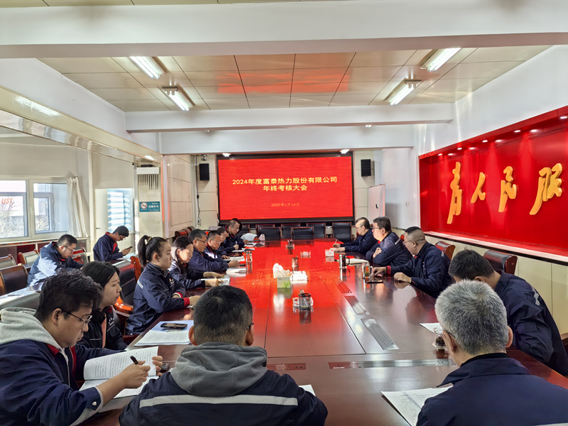 1736847464216148.jpg 微信圖片_20250114170920_副本.jpg