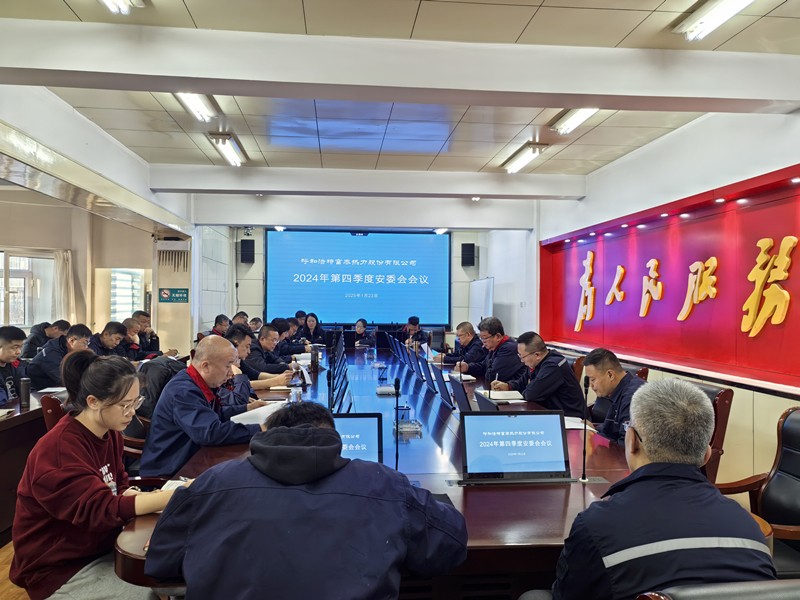 1737851410180733.jpg 微信圖片_20250124151226_副本.jpg